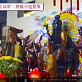 大羅上仙府：無極三祖聖駕.jpg