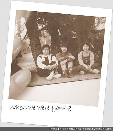 When we were young