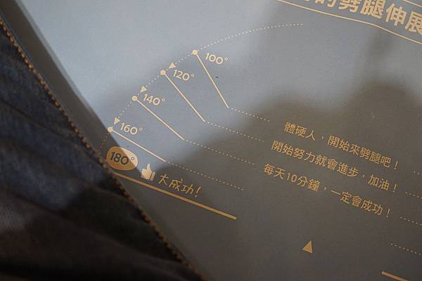 劈腿伸展專用墊 (4).JPG 劈腿伸展專用墊 (4).JPG