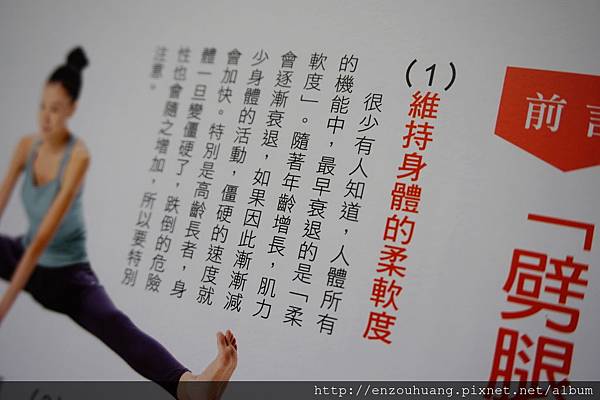 內文介紹 (9).JPG 內文介紹 (9).JPG