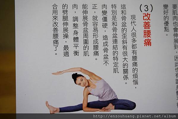 內文介紹 (10).JPG 內文介紹 (10).JPG