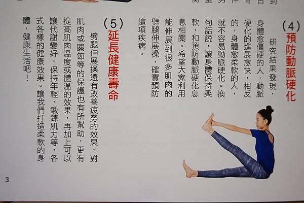 內文介紹 (11).JPG 內文介紹 (11).JPG