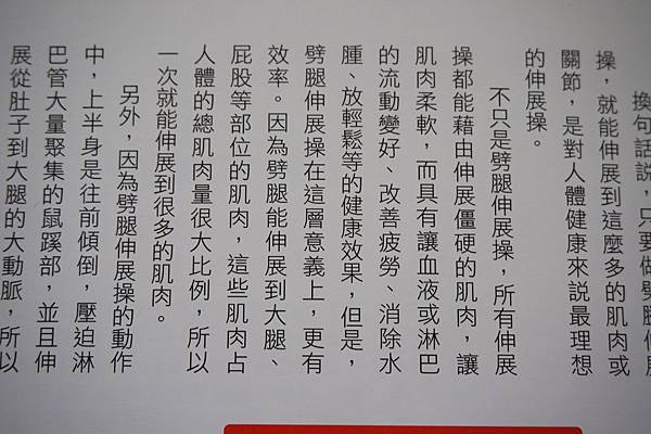 內文介紹 (13).JPG