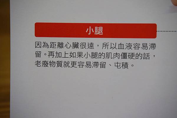 內文介紹 (18).JPG