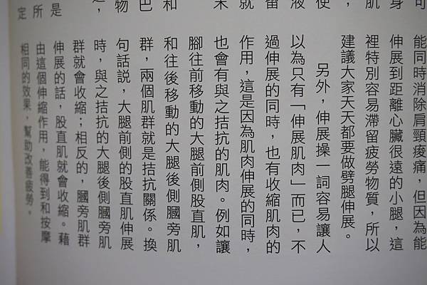 內文介紹 (24).JPG 內文介紹 (24).JPG