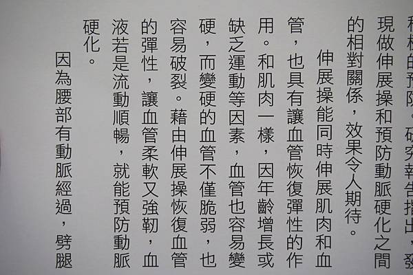 內文介紹 (28).JPG 內文介紹 (28).JPG