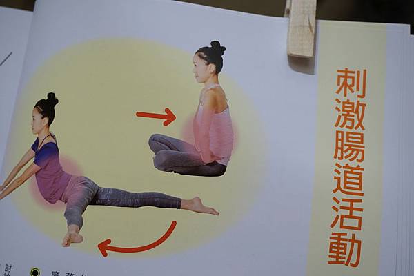 內文介紹 (29).JPG 內文介紹 (29).JPG