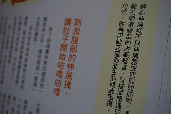 內文介紹 (30).JPG 內文介紹 (30).JPG