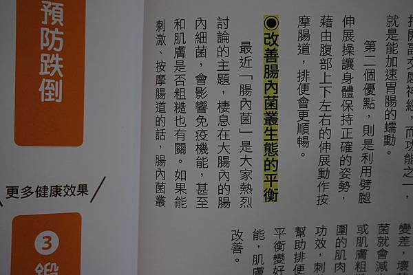 內文介紹 (31).JPG 內文介紹 (31).JPG