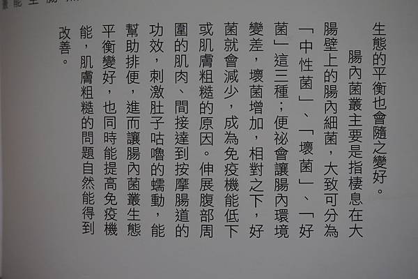 內文介紹 (32).JPG 內文介紹 (32).JPG