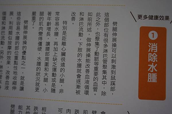 內文介紹 (33).JPG 內文介紹 (33).JPG