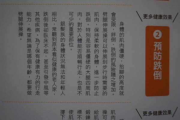 內文介紹 (34).JPG 內文介紹 (34).JPG