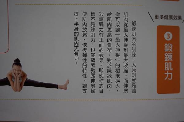 內文介紹 (35).JPG 內文介紹 (35).JPG