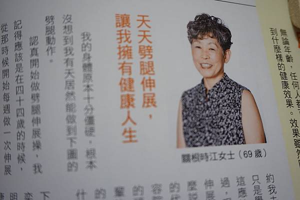 內文介紹 (36).JPG 內文介紹 (36).JPG