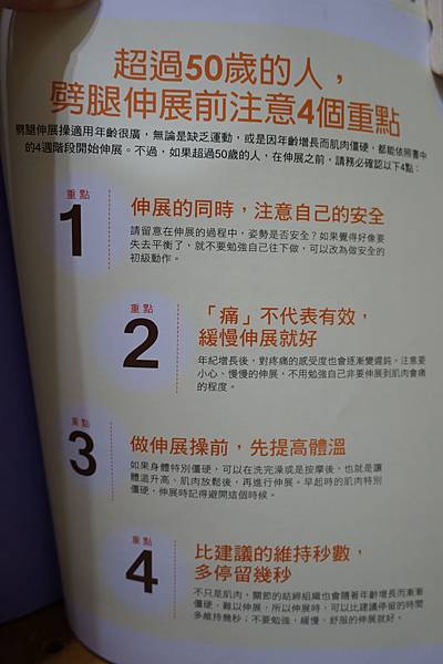 內文介紹 (38).JPG 內文介紹 (38).JPG