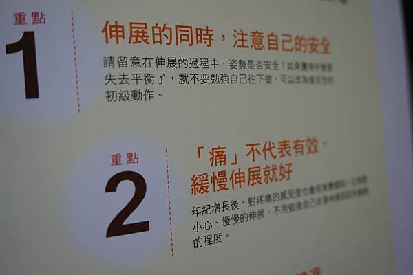 內文介紹 (39).JPG 內文介紹 (39).JPG