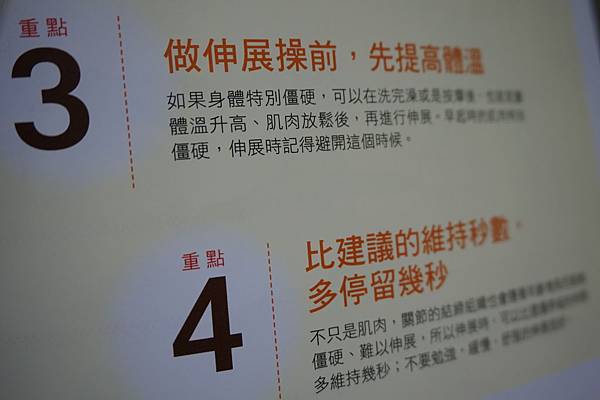 內文介紹 (40).JPG 內文介紹 (40).JPG