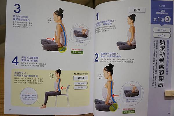 第一周3.JPG 第一周3.JPG