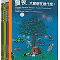 5本立體書封.jpg