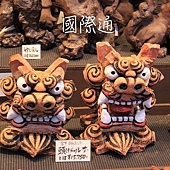 螢幕快照 2015-09-08 下午9.41.01 螢幕快照 2015-09-08 下午9.41.01