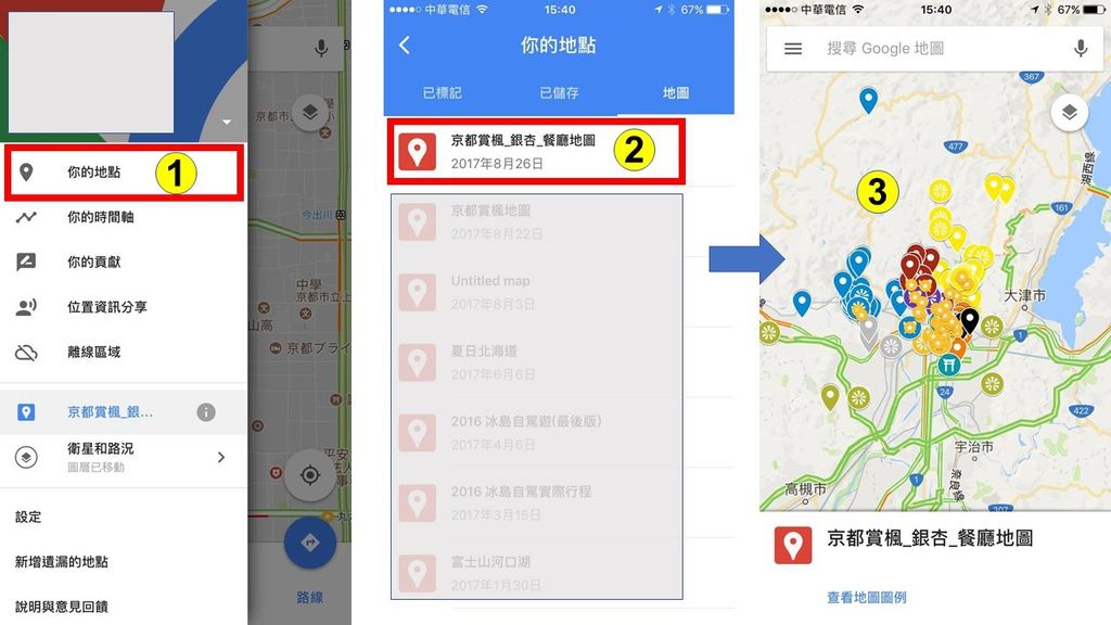 投影片1.JPG