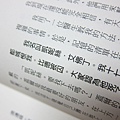 IMG_7786.JPG