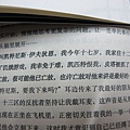 IMG_7787.JPG