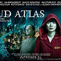 Cloud-Atlas-banner-2