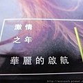 IMG_7074.JPG