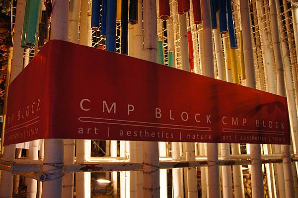 CMP block