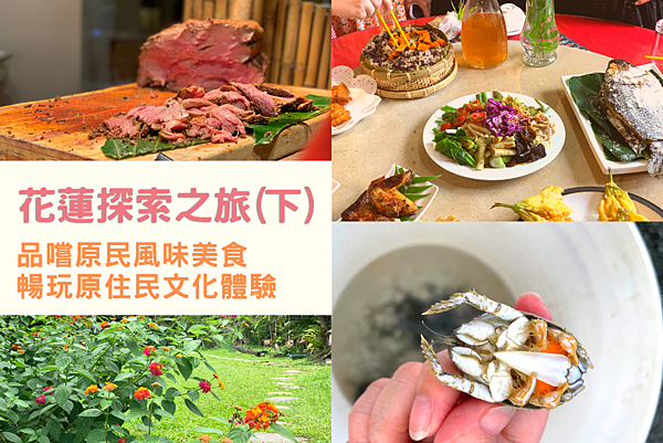 太魯閣 九曲洞 樂活半日遊.png