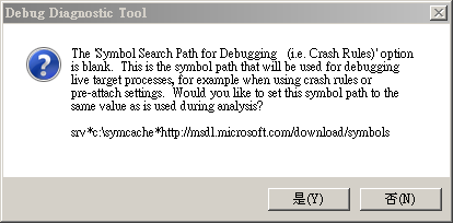 debugdiag6