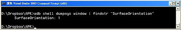 adb_dumpsys adb_dumpsys