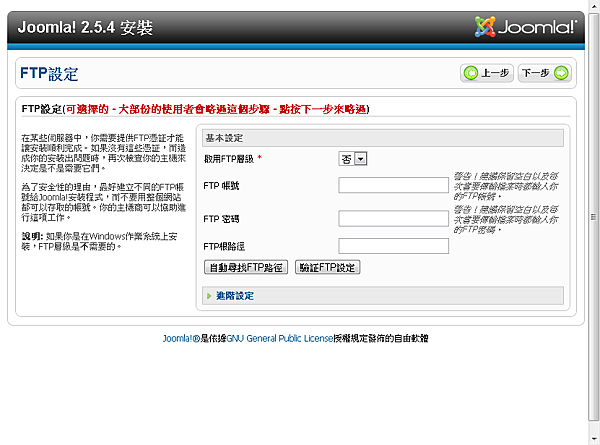joomla-0005