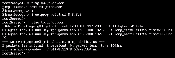android_86_install-0018 android_86_install-0018