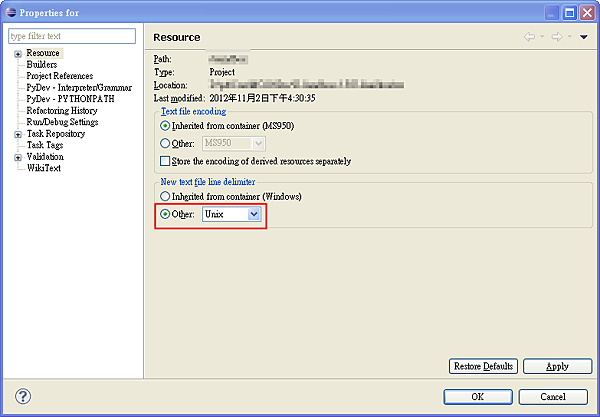 eclipse_unix