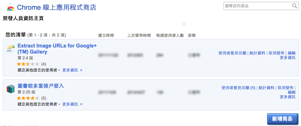Screen Shot 2014-09-24 at 上午1.25.23 Screen Shot 2014-09-24 at 上午1.25.23