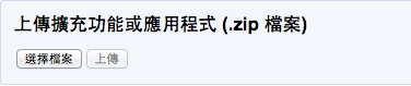 Screen Shot 2014-09-24 at 上午1.26.04