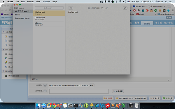 Screen Shot 2014-10-23 at 上午12.08.32 Screen Shot 2014-10-23 at 上午12.08.32