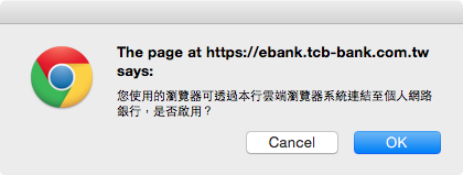 Screen Shot 2014-11-12 at 上午12.52.03