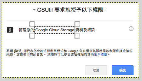 Screen Shot 2014-12-18 at 下午11.47.20 Screen Shot 2014-12-18 at 下午11.47.20