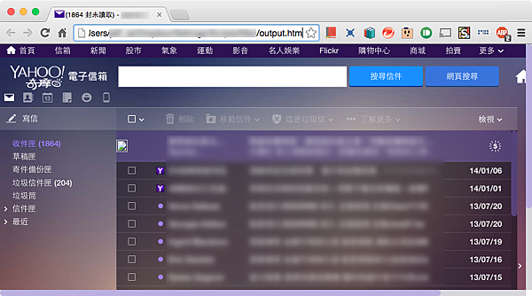 Screen Shot 2015-01-13 at 下午11.00.56