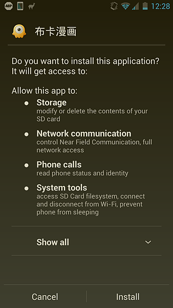 Screenshot_2015-01-18-00-28-11