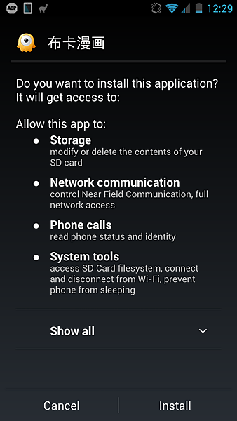 Screenshot_2015-01-18-00-29-15 Screenshot_2015-01-18-00-29-15