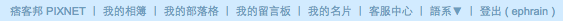 Screen Shot 2015-01-29 at 下午11.20.19