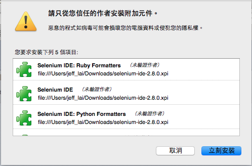 Screen Shot 2015-03-03 at 下午2.40.50 Screen Shot 2015-03-03 at 下午2.40.50