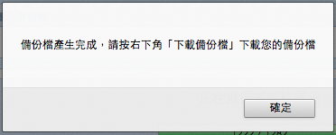 Screen Shot 2015-03-05 at 上午12.09.56
