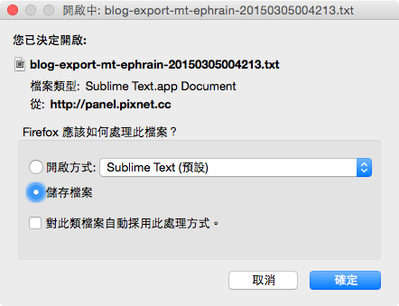 Screen Shot 2015-03-05 at 上午12.42.26