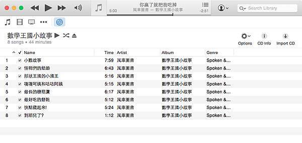 Screen Shot 2015-05-31 at 下午1.30.23 Screen Shot 2015-05-31 at 下午1.30.23