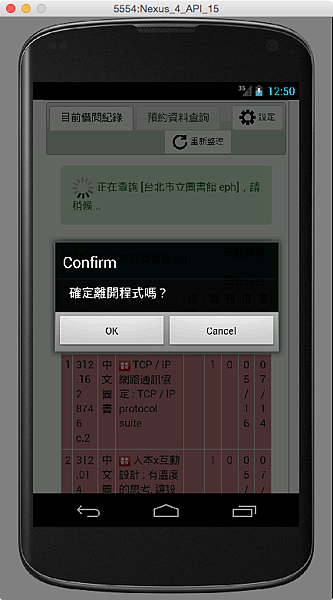 Screen Shot 2015-07-15 at 12.50.57 AM